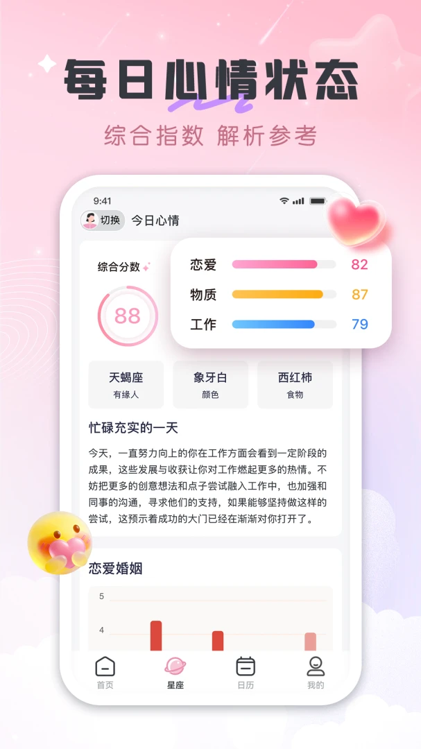 ���߽���(������鹤��)v1.0.2 ��׿��