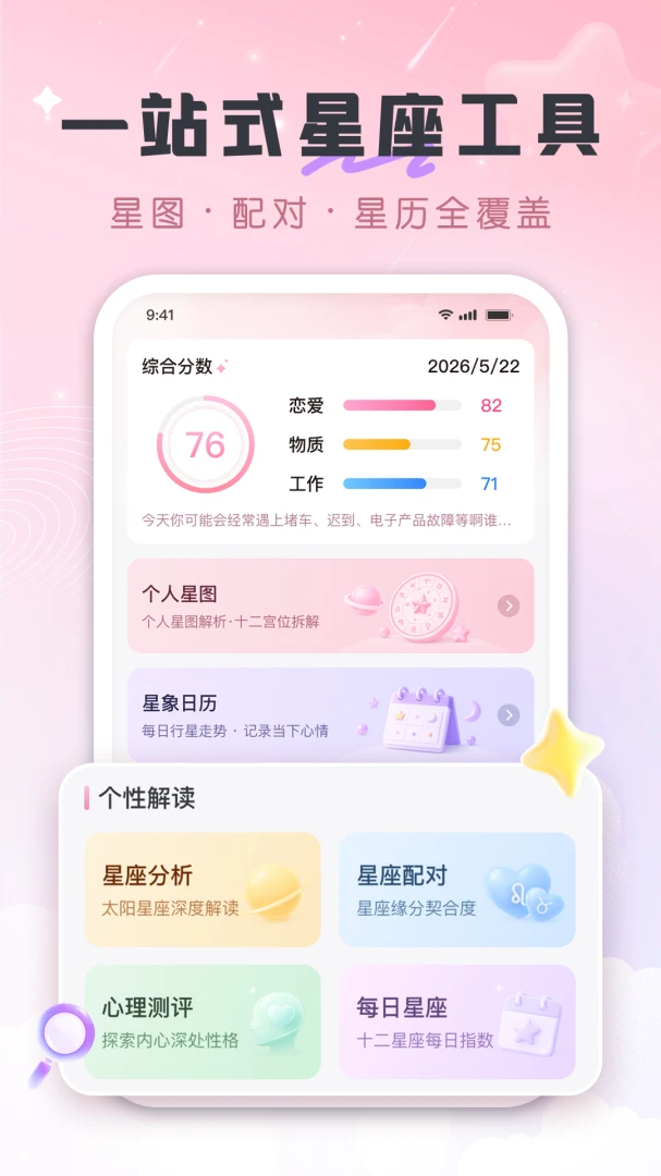 ���߽���(������鹤��)v1.0.2 ��׿��