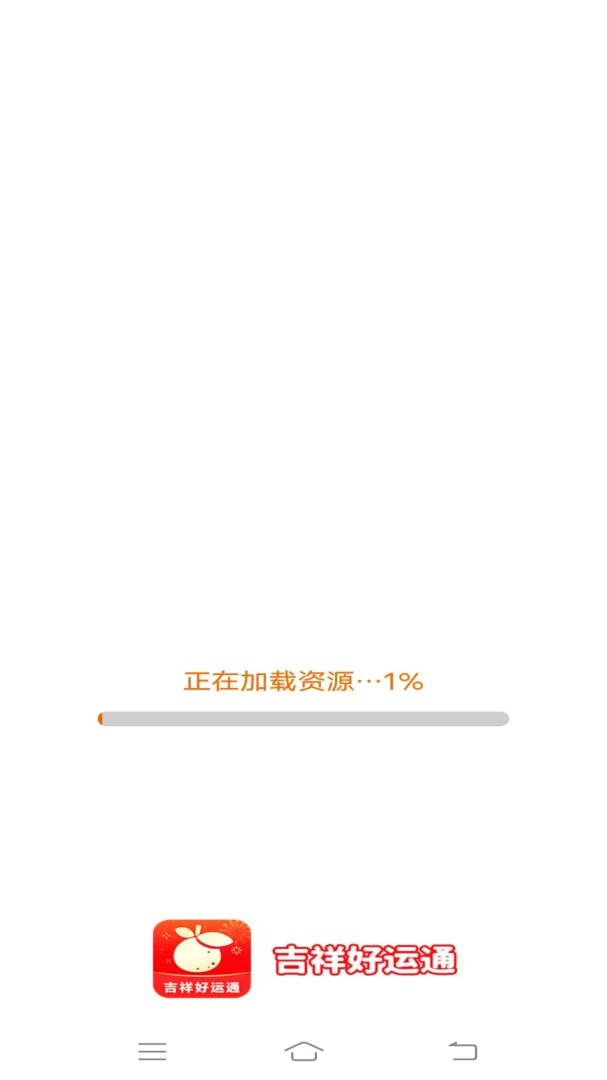 �������ͨ(�������Ӧ��)v2.4.0.2 �ٷ�����