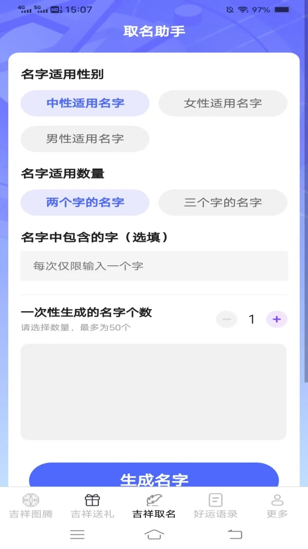 �������ͨ(�������Ӧ��)v2.4.0.2 �ٷ�����