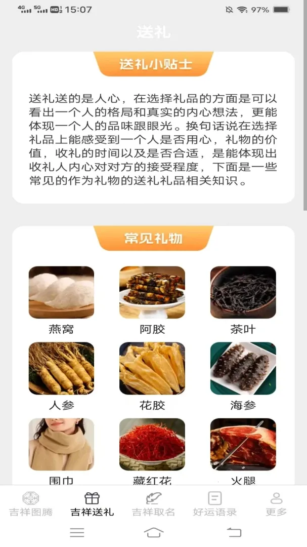 �������ͨ(�������Ӧ��)v2.4.0.2 �ٷ�����
