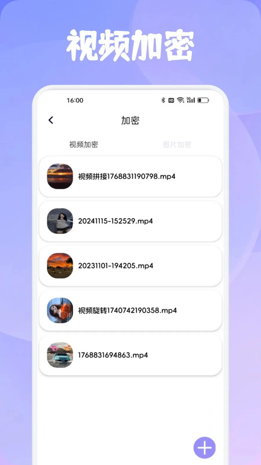 ���Ʋ���2026���°汾v1.1 ��׿��