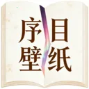 ��Ŀ��ֽ(�ֻ���ֽӦ��)v1.0.0 �ֻ���
