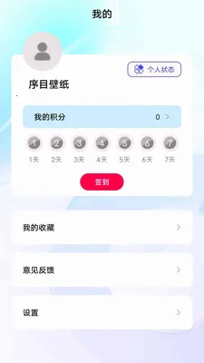 ��Ŀ��ֽ(�ֻ���ֽӦ��)v1.0.0 �ֻ���