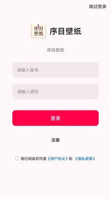 ��Ŀ��ֽ(�ֻ���ֽӦ��)v1.0.0 �ֻ���