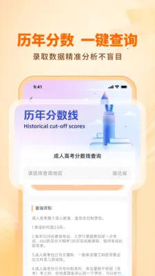 ��·ѧ����������(ѧ����������ƽ̨)v1.3.0 �ֻ���