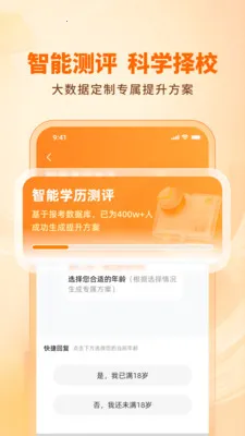 ��·ѧ����������(ѧ����������ƽ̨)v1.3.0 �ֻ���