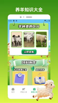 ����С��(��ֳѡ����Ϸapp)v1.3 �ֻ���
