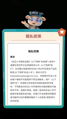 ����С��(��ֳѡ����Ϸapp)v1.3 �ֻ���