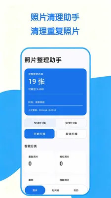 ��Ƭ��������(�����������)v1.0.0 ��Ѱ�