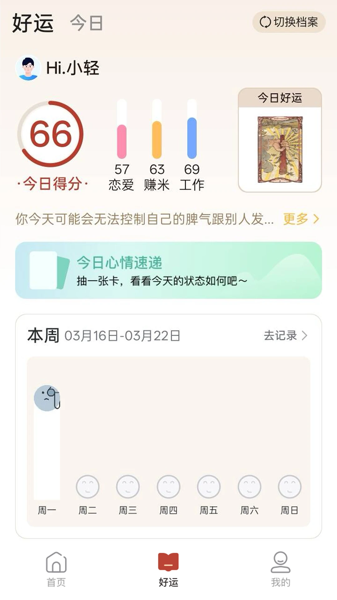 ����(����ϵӦ��)v1.0.1 ��׿��