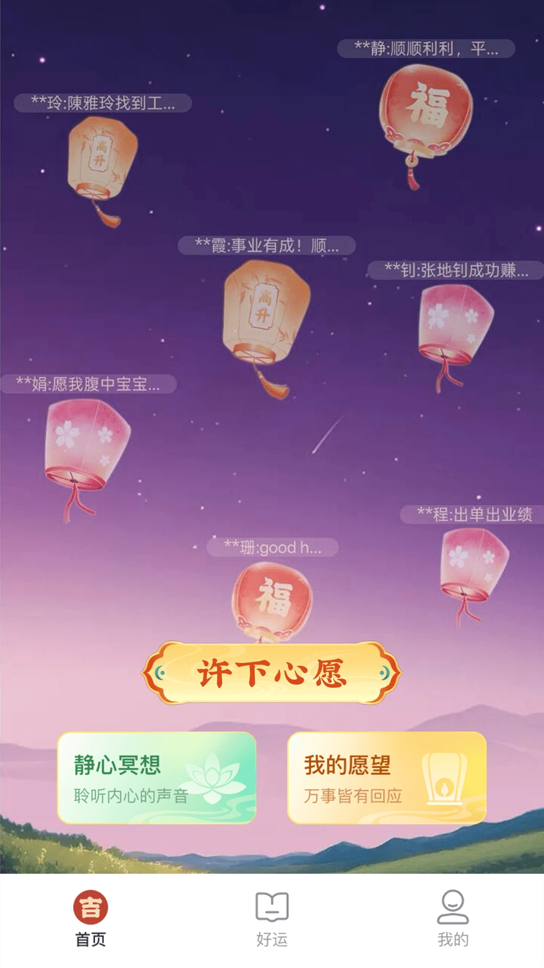 ����(����ϵӦ��)v1.0.1 ��׿��