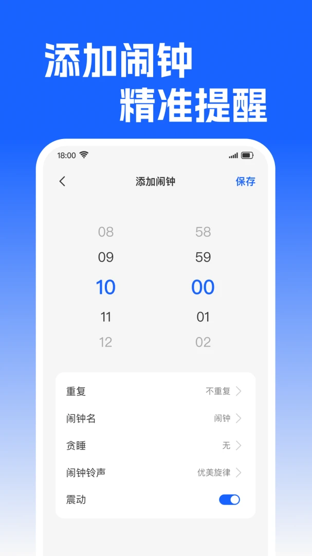 �����춣����׿���ֻ���v1.0.0 �ֻ���