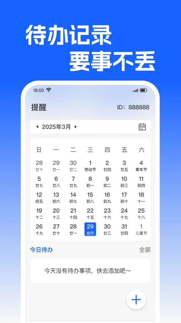 �����춣����׿���ֻ���v1.0.0 �ֻ���