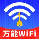 WiFiԿ��һ������(WiFi���繤��)v1.0.01.00 ��׿�� 