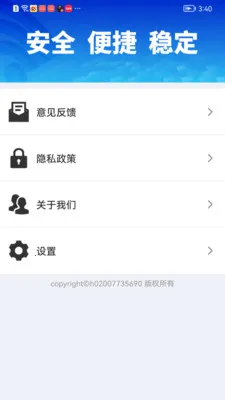 WiFiԿ��һ������(WiFi���繤��)v1.0.01.00 ��׿��