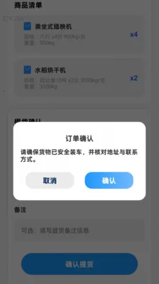 ����Ѹ��ͨ(��������ƽ̨)v2.0.1 �ٷ�����