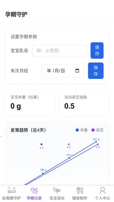 �������2026���°汾v1.0.1 ��׿��