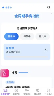 �������2026���°汾v1.0.1 ��׿��