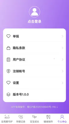 �������2026���°汾v1.0.1 ��׿��