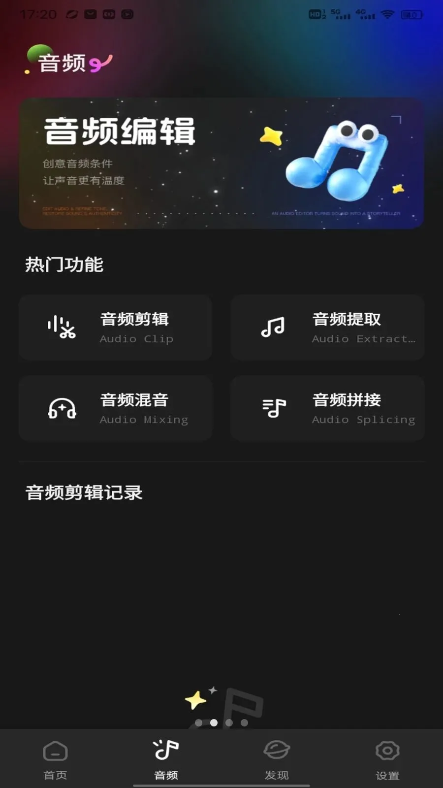 �˳�ֱ�����������ֻ���v1.0.3 ��׿��