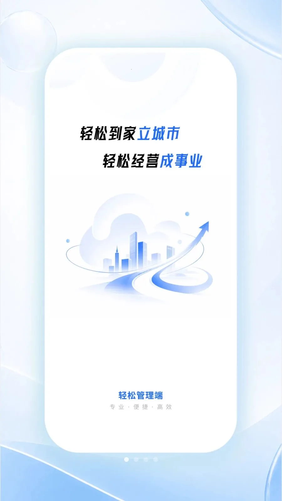 ���ɹ�����(��Ħҵ�������)v1.0.1 �ٷ�����