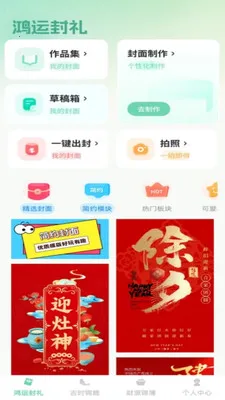 �������������ֻ���v1.0.1 ��׿��