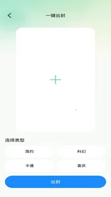 �������������ֻ���v1.0.1 ��׿��