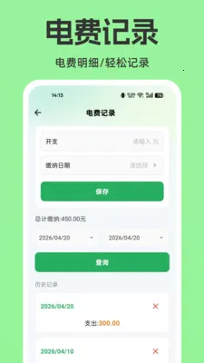 ���ϵ�����������2026�ٷ����°汾v1.0.0 �ٷ�����
