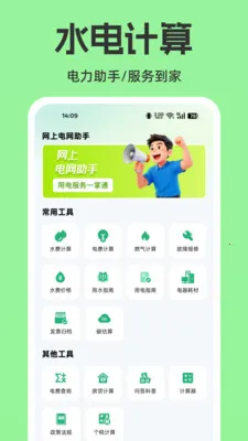 ���ϵ�����������2026�ٷ����°汾v1.0.0 �ٷ�����