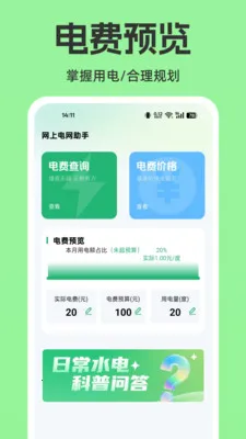 ���ϵ�����������2026�ٷ����°汾v1.0.0 �ٷ�����