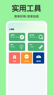���ϵ�����������2026�ٷ����°汾v1.0.0 �ٷ�����