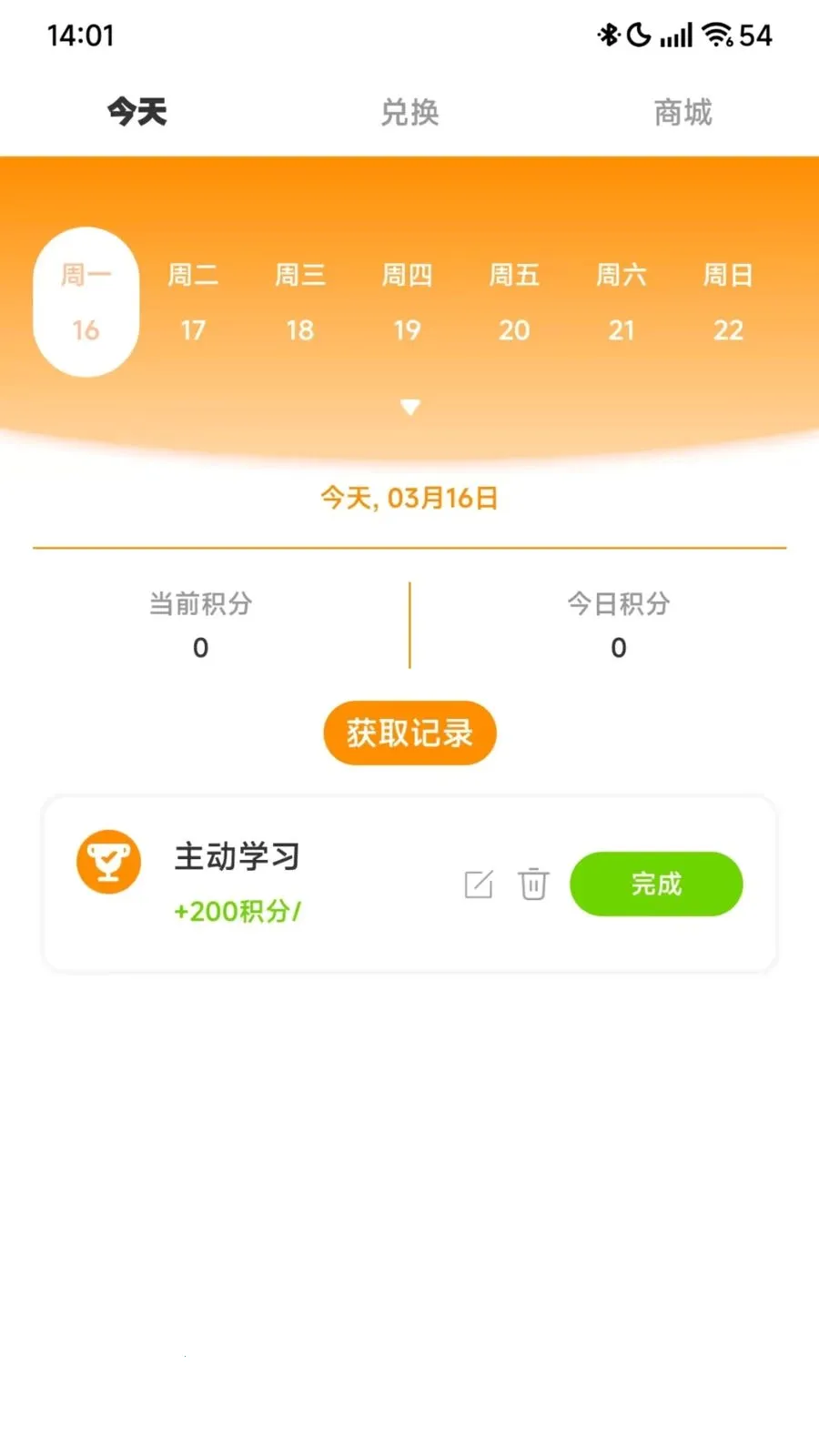 ���������(��ͯ����ƽ̨)v1.1.0 �ֻ���