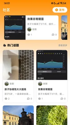 ���������(��ͯ����ƽ̨)v1.1.0 �ֻ���