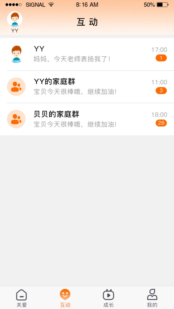 �ǻ�ͯ��(��ͯ��λAPP)v1.4.6 �ֻ���
