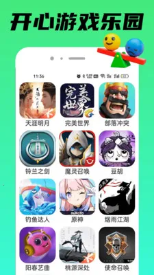 TapPop��԰(Ȥζ��Ϸ��԰)v1.0.3 �ֻ���