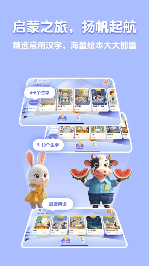 �˱�AI2026���°汾v2.5.2 �ٷ�����