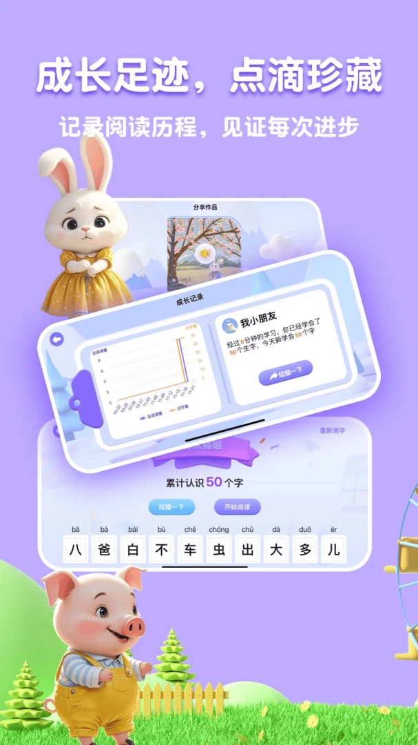 �˱�AI2026���°汾v2.5.2 �ٷ�����
