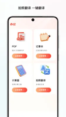 ̼���ļ�վ(�๦�ܸ���Ӧ��)v1.0 ��׿��
