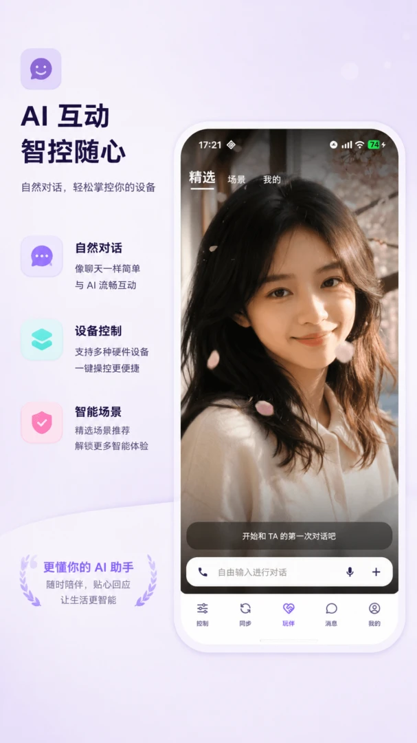 ��Ϭ�ؾ�(��߿����淨)v2.0.1 �ٷ�����