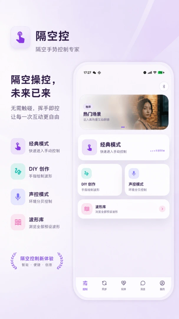 ��Ϭ�ؾ�(��߿����淨)v2.0.1 �ٷ�����