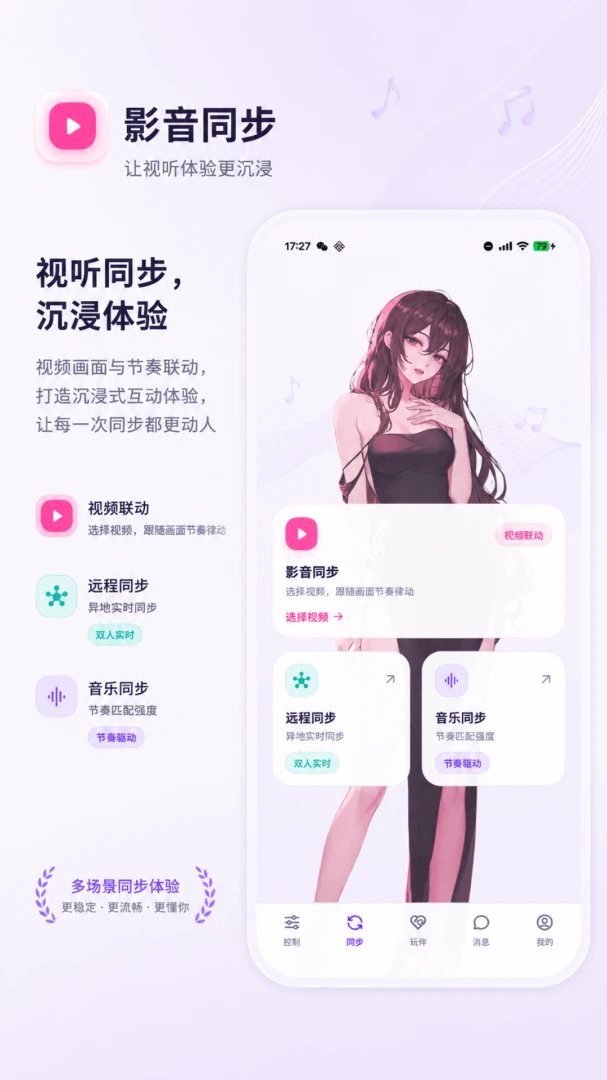 ��Ϭ�ؾ�(��߿����淨)v2.0.1 �ٷ�����