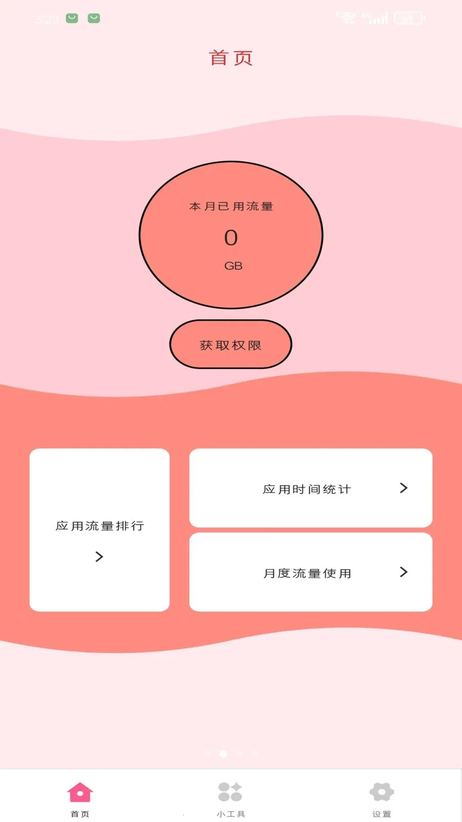 ��������վ(������ع���)v1.3.0 ��Ѱ�