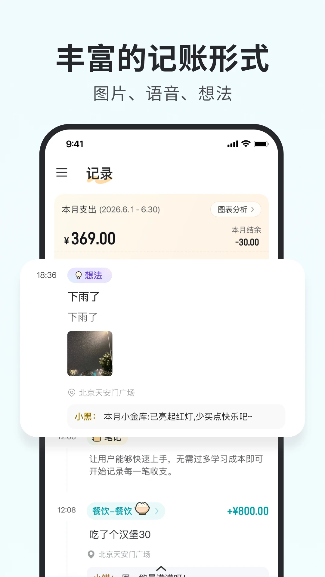 С�ڼ���(��������Ƽ���)v1.8.0 �ٷ�����