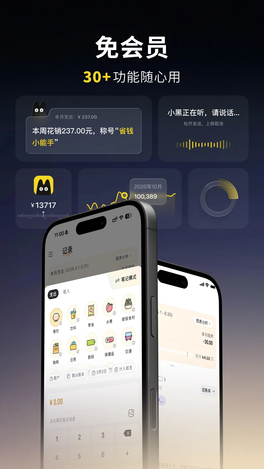 С�ڼ���(��������Ƽ���)v1.8.0 �ٷ�����