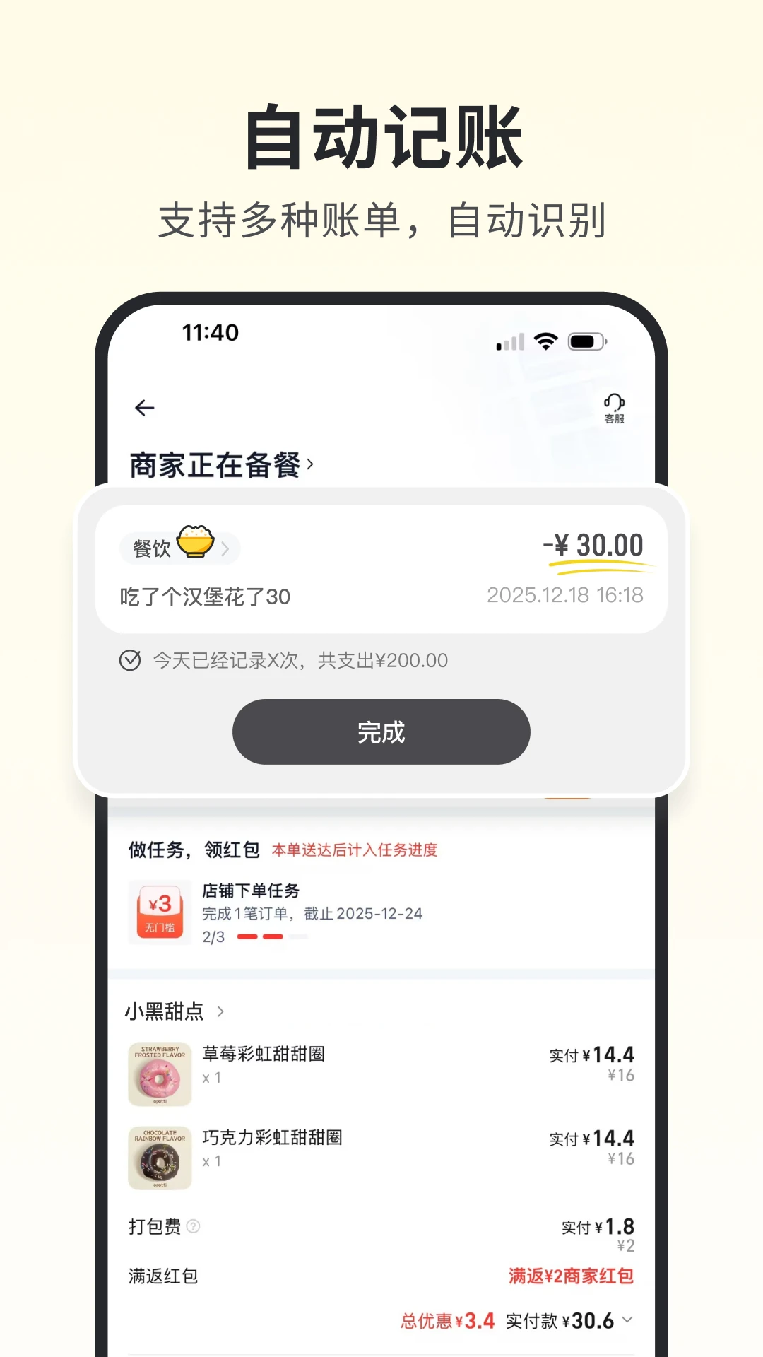 С�ڼ���(��������Ƽ���)v1.8.0 �ٷ�����