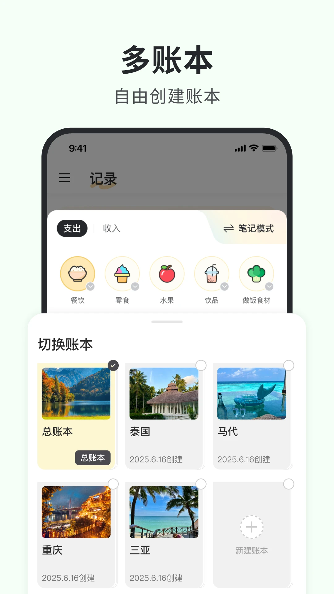 С�ڼ���(��������Ƽ���)v1.8.0 �ٷ�����
