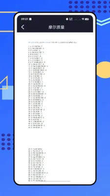 �ձ���ѧʵ����2026�ٷ����°汾v1.0.0 �ֻ���