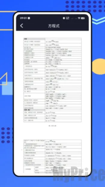 烧杯化学实验室2026官方最新版本 烧杯化学实验室2026官方最新版本