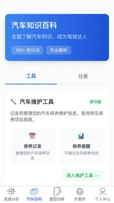 �ݿ��ٹ����ְ�׿���ֻ���v1.0.1 ��Ѱ�